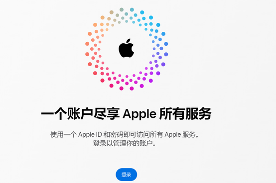 哈尔滨iPhone维修中心分享iPhone下载应用时重复提示输入账户密码怎么办 