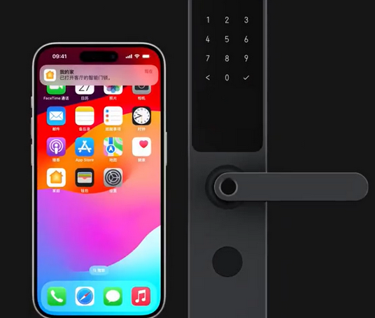 哈尔滨iPhone维修站分享在iPhone上使用家庭钥匙开启智能门锁 