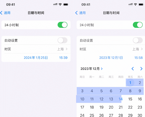 哈尔滨苹哈尔滨果维修网点分享为什么屏蔽iOS更新会失效