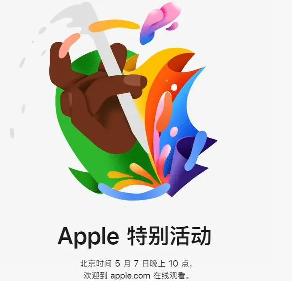 哈尔滨哈尔滨ipad维修服务点分享新款iPad Pro和iPad Air要来了