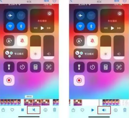 哈尔滨苹果15维修网点分享iPhone15录屏没有声音怎么办 