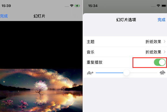 哈尔滨苹果14维修店分享iPhone14相册视频如何循环播放