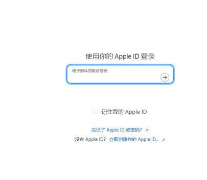 哈尔滨苹哈尔滨果维修网点分享iPhone如何查询序列号