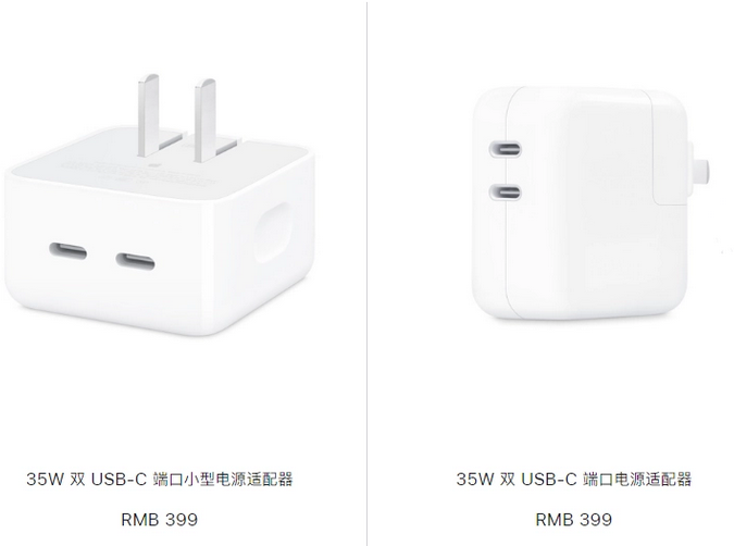 哈尔滨苹果15服务店分享iPhone15系列会不会有35W有线充电