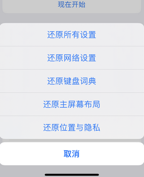 哈尔滨apple服务站点分享iPhone上个人热点丢失了怎么办