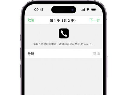 哈尔滨apple维修店分享如何通过iCloud网页查找iPhone位置