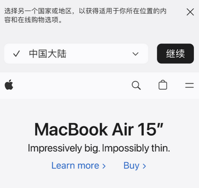 哈尔滨apple授权维修如何将Safari浏览器中网页添加到桌面