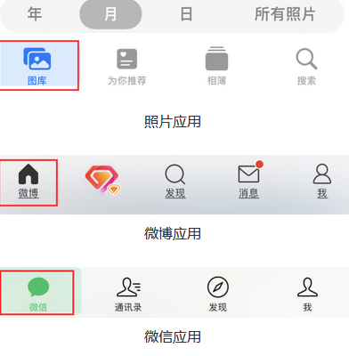 哈尔滨苹果换屏维修分享iPhone屏幕上出现方块按钮如何隐藏