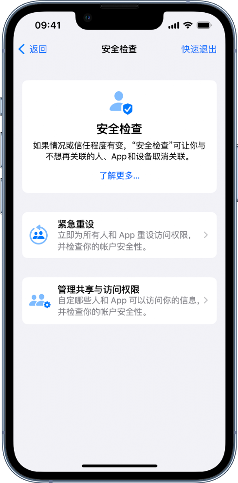 哈尔滨苹果手机维修分享iPhone小技巧:使用