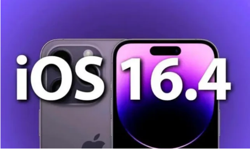 哈尔滨苹果14维修分享：iPhone14可以升级iOS16.4beta2吗？ 