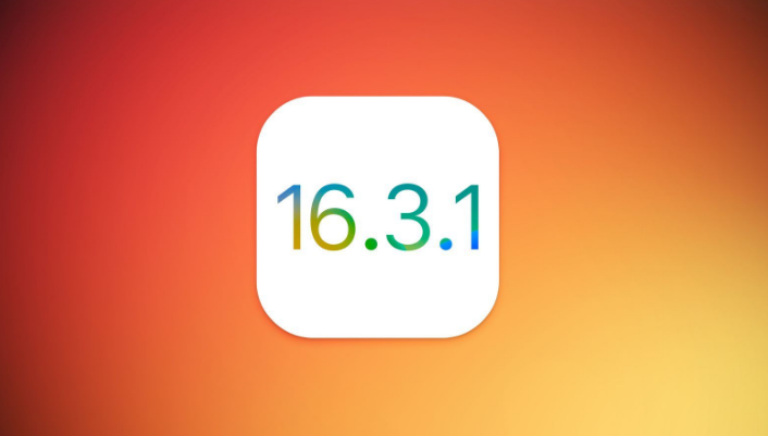 哈尔滨苹果维修网点分享iOS 16.3.1更新内容汇总 