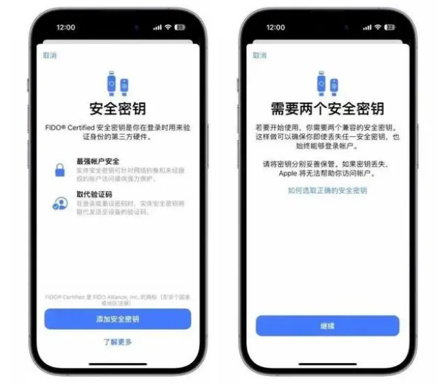 哈尔滨苹果维修网点分享iOS 16.3正式版新增功能汇总 