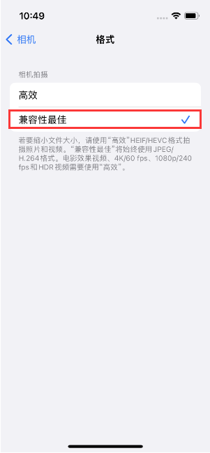 哈尔滨苹果14维修店分享iPhone14相机拍照不清晰，照片发黄怎么办 