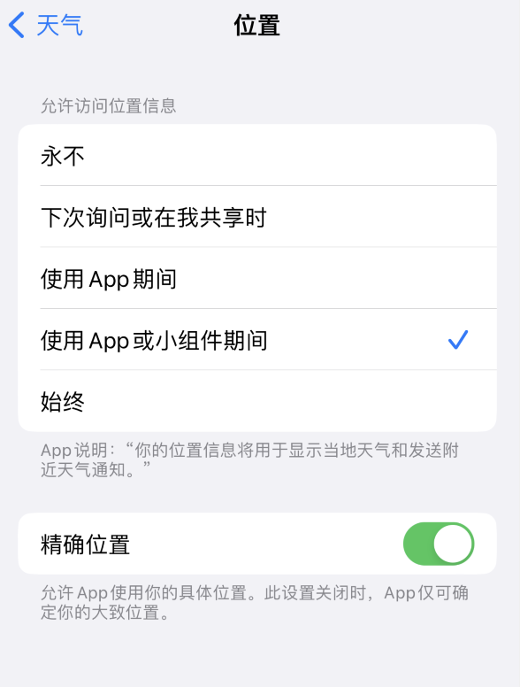 哈尔滨苹果服务网点分享你会去哪购买iPhone手机？如何鉴别真假 iPhone？ 