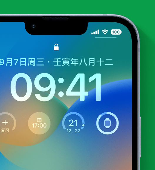 哈尔滨苹果手机维修分享官方推荐体验这些 iOS 16 新功能 