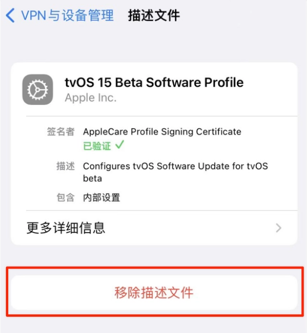 哈尔滨苹果手机维修分享iOS 15.7.1 正式版适合养老吗 