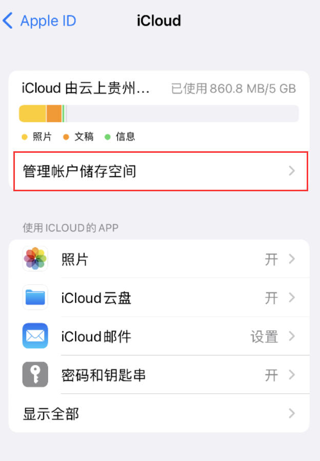 哈尔滨苹果手机维修分享iPhone 用户福利 