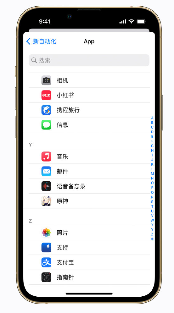 哈尔滨苹果手机维修分享iPhone 实用小技巧 