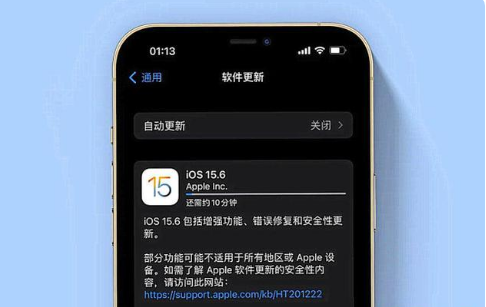 哈尔滨苹果手机维修分享iOS 15.6续航怎么样 