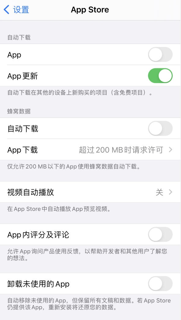 哈尔滨苹果手机维修分享iPhone 12 已安装的 App 为什么会又显示正在安装 