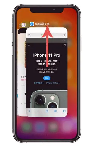 哈尔滨苹果手机维修分享iPhone 12关闭运行程序方法教程 