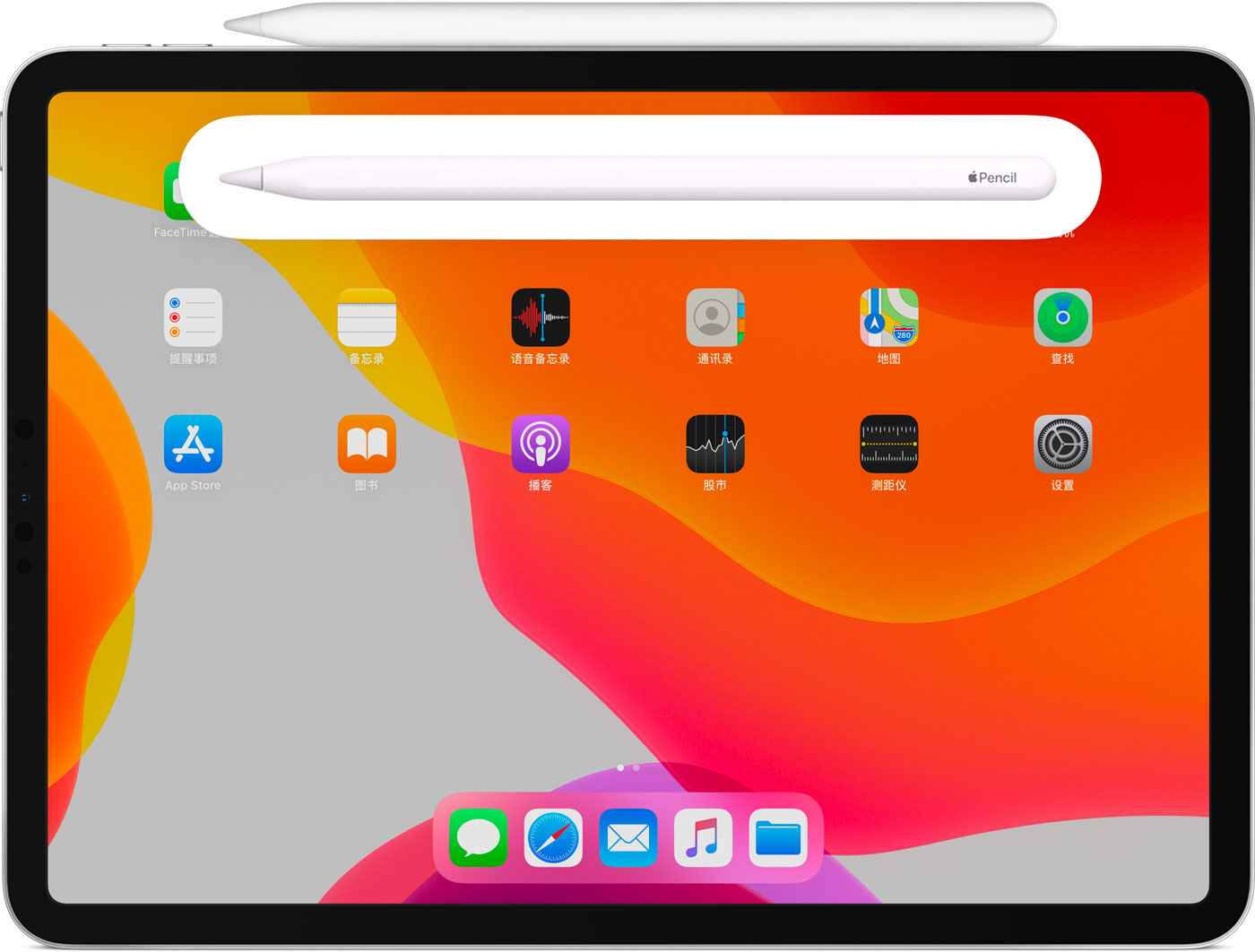 哈尔滨苹果手机维修分享iPad Pro 如何与 Apple Pencil 配对连接 