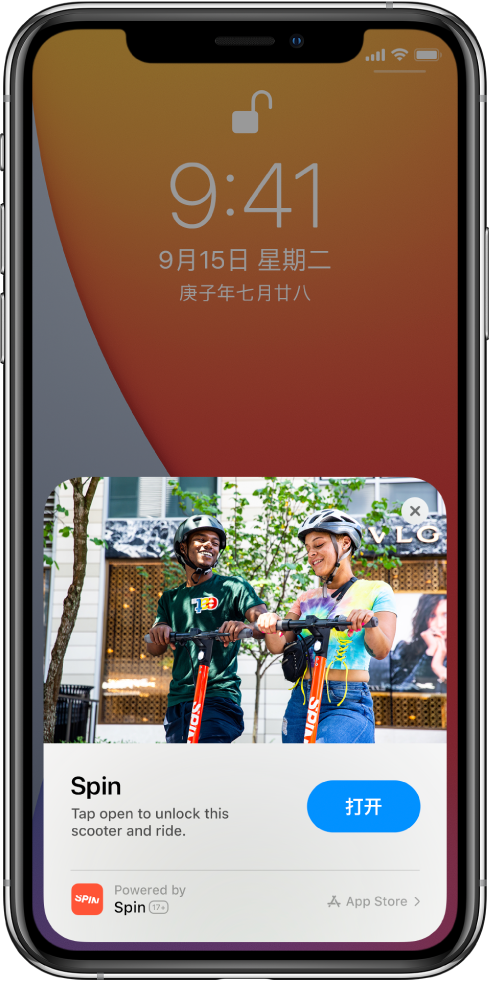 哈尔滨苹果手机维修分享升级 iOS 14 之后，如何在 iPhone 上使用“轻 App” 