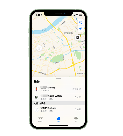 哈尔滨苹果手机维修分享iPhone “家人共享”功能 