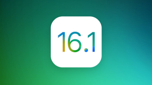 哈尔滨苹果手机维修分享iOS 16.1 RC版升级_iOS 16.1 RC版一键刷机教程 