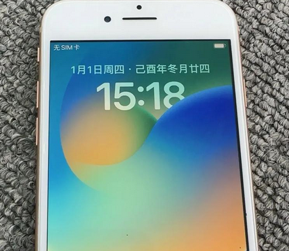 哈尔滨苹果8系统维修分享iPhone8手机系统升级后无法开机如何修复