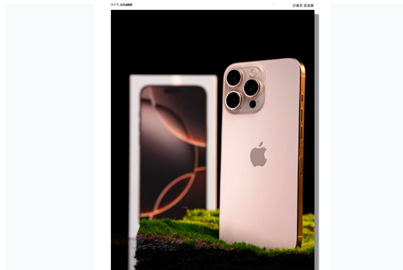 哈尔滨苹果手机维修分享iPhone 16 Pro Max换电池 